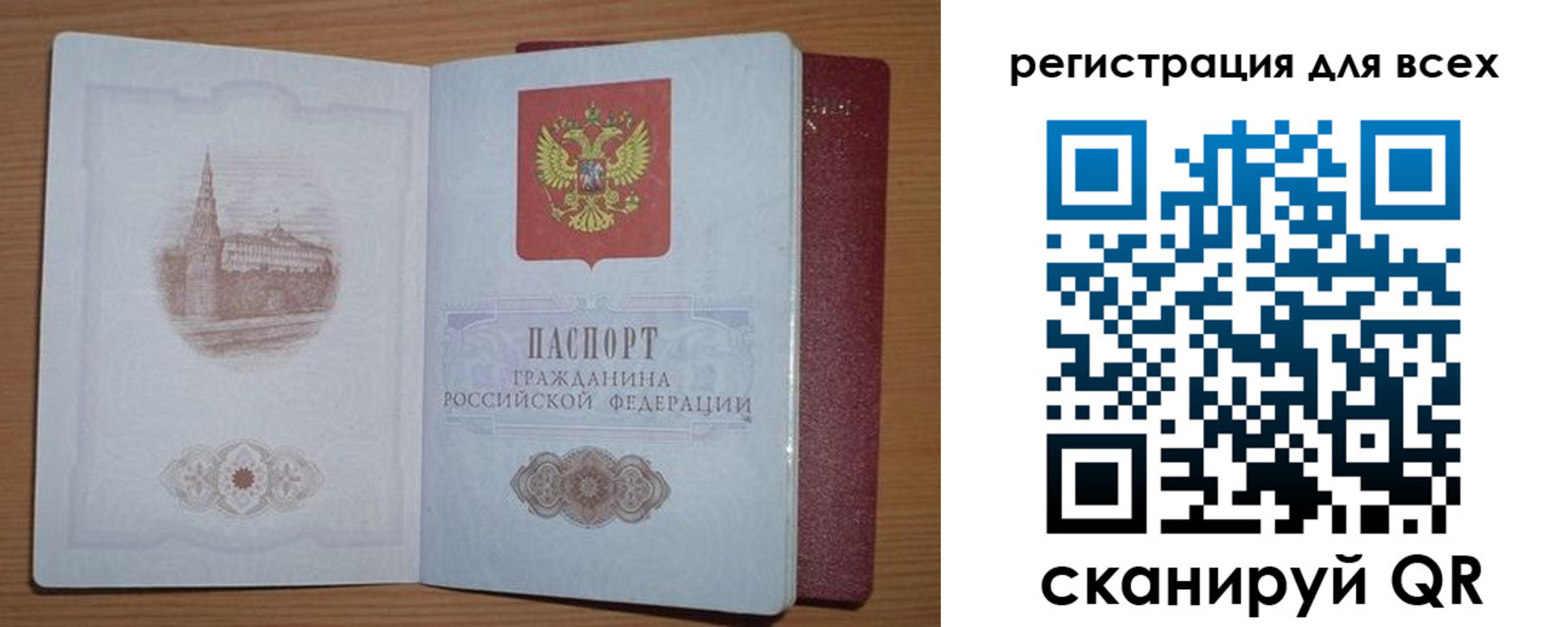 прописка иностранных граждан в Киреевске
