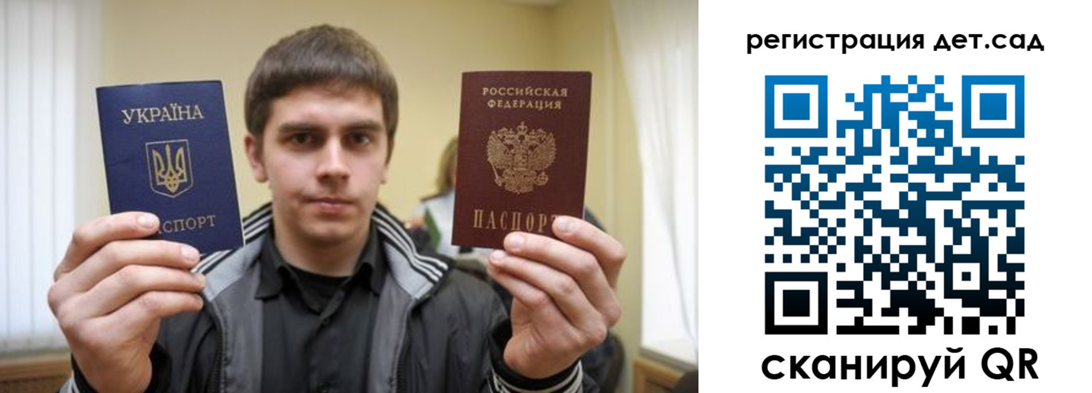 прописка штамп в Киреевске