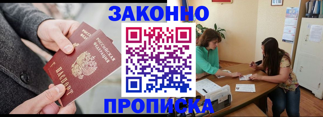 найти адрес прописки в Киреевске