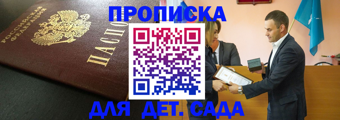 прописка иностранных граждан в Киреевске